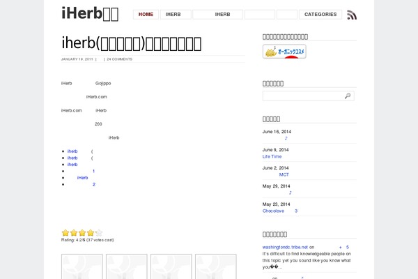 Site using Gd-star-rating plugin