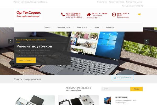 BuildPress theme site design template sample