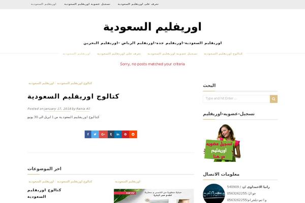 oriflamesaudiarabia.com site used Ashley