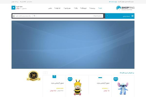 Site using Captcha by BestWebSoft plugin