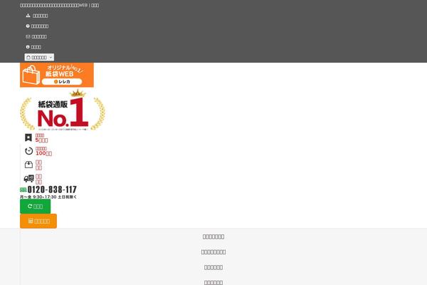 Site using Instagram Feed plugin