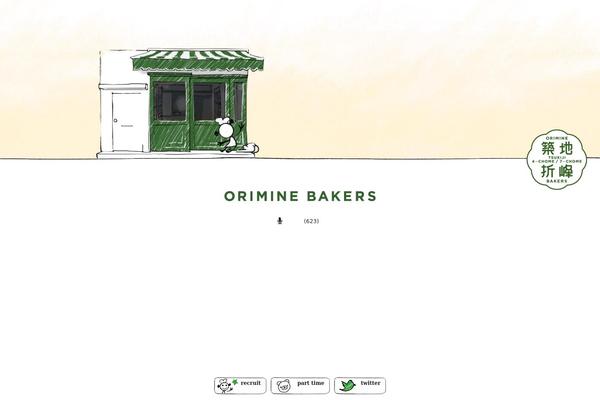 oriminebakers.com site used Oriminebakers