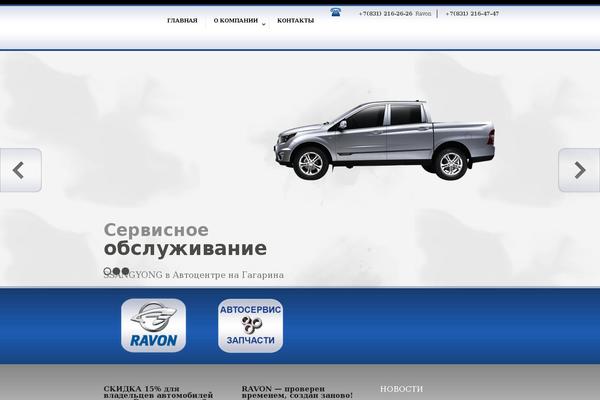 orion-nn.ru site used Rt_diametric_wp