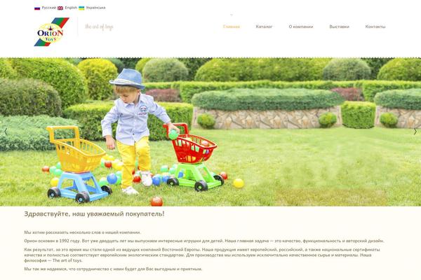 theme46571 WordPress theme, websites list used theme46571 theme theme46571 theme websites examples