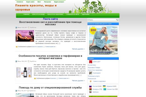 Greenlife theme websites examples