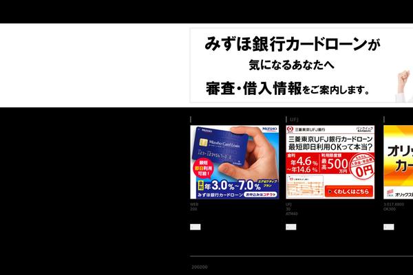 orkus-mag.com site used Biz-vektor_v_1_7_4