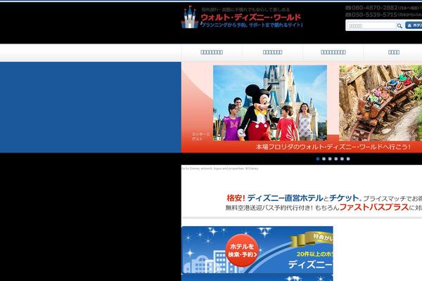 Site using Easy FancyBox plugin