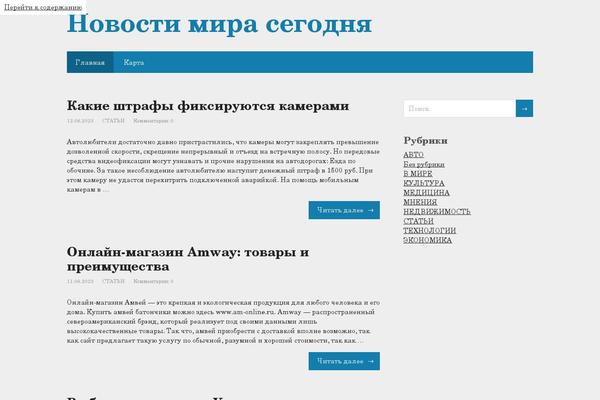 orlovka-adm.ru site used Aperitto