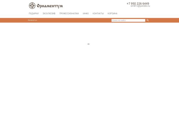 Gumbypress-master theme site design template sample