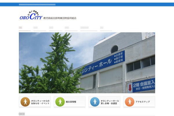 orocity.or.jp site used Smart088