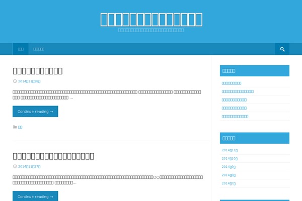 Earth Pro theme site design template sample