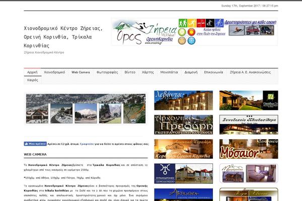 orosziria.gr site used Ziria