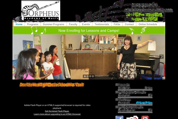 orpheus theme websites examples