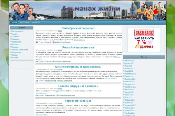 Site using WP to Twitter plugin