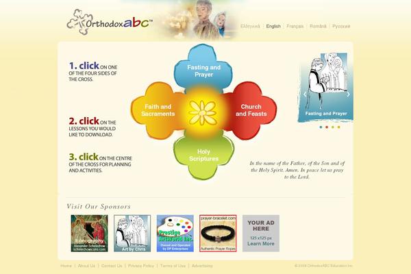Site using Simple Ads Manager plugin