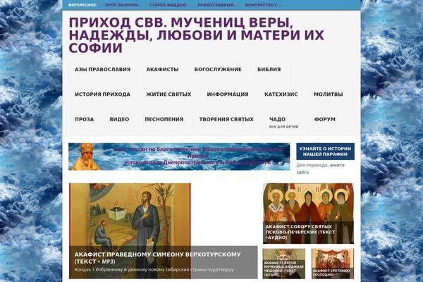 orthodoxvera.ru site used Point
