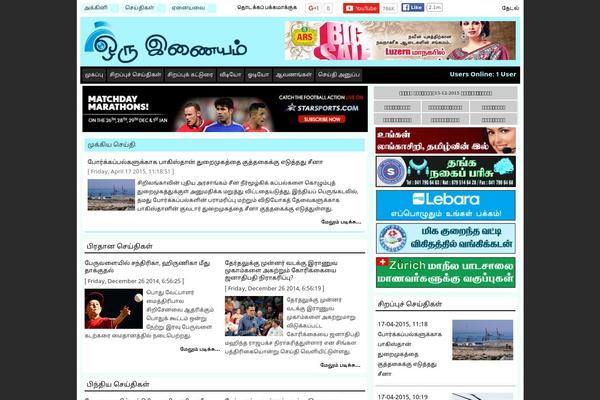 oruinayam.com site used Tamil