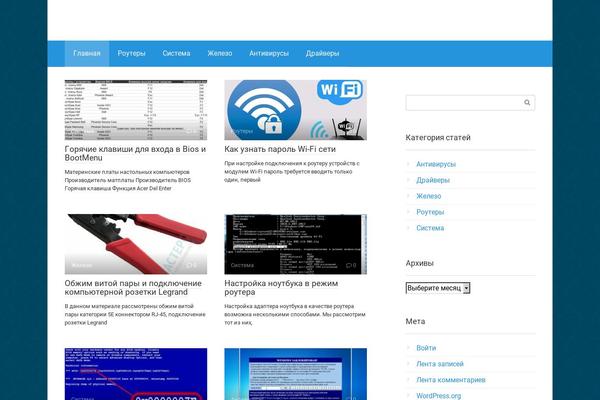 WordPress website example screenshot
