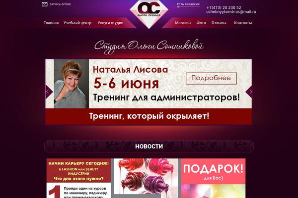 os-vrn.ru site used Os