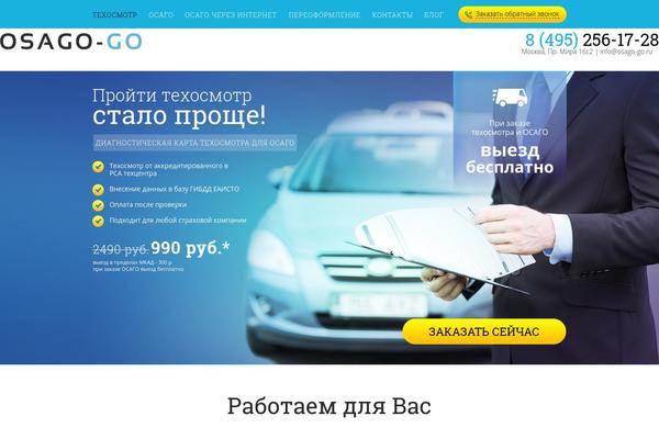 osago-go.ru site used Osago