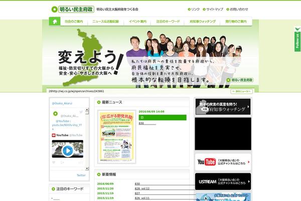 osaka-akarui.com site used Osaka-akarui