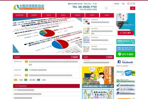 osaka-hk.org site used Tcd_opinion