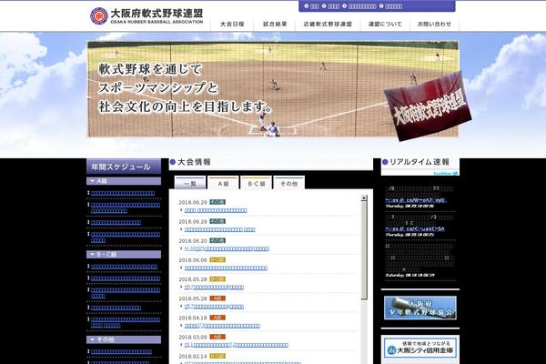 osaka-sbb.com site used Osaka-sbb2