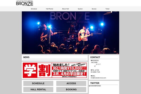 Bronze theme site design template sample