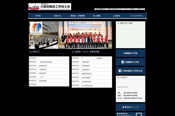 osakace.com site used Oacet