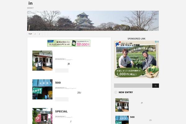 osakadrinker.com site used Keni80_wp_standard_all_202302030815