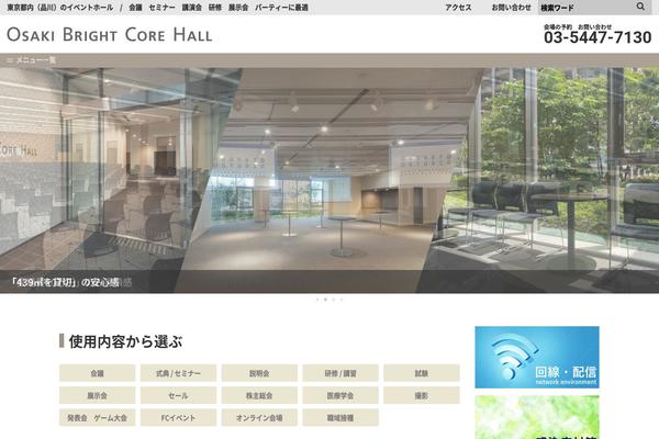 osaki-hall.jp site used Obh