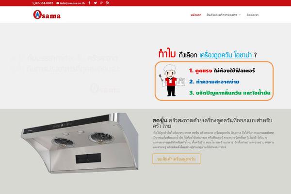 Divi theme site design template sample