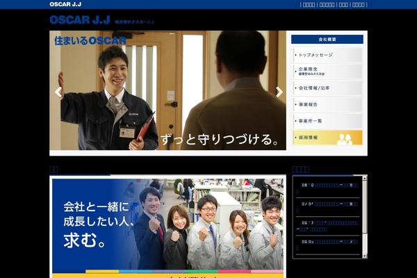 oscarjj.jp site used Oscar-gr