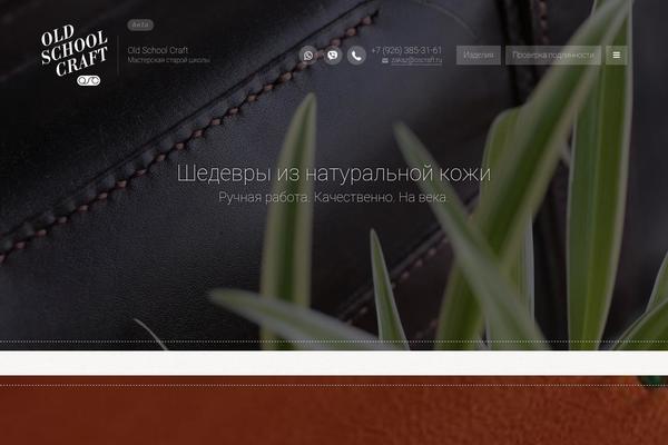 oscraft.ru site used Osc
