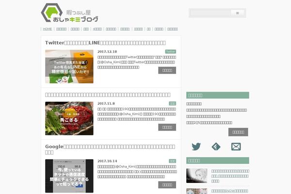Cocoon-master theme site design template sample