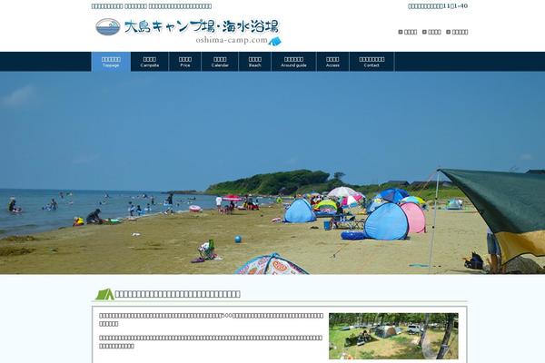 oshima-camp.com site used Smart197
