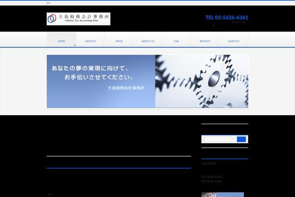 BizVektor theme site design template sample