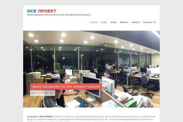 oskproject.ru site used Oskproject