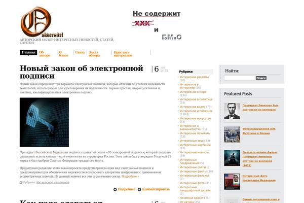 WordPress website example screenshot