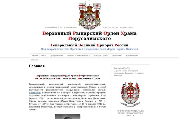 osmth.ru site used Buddymatic