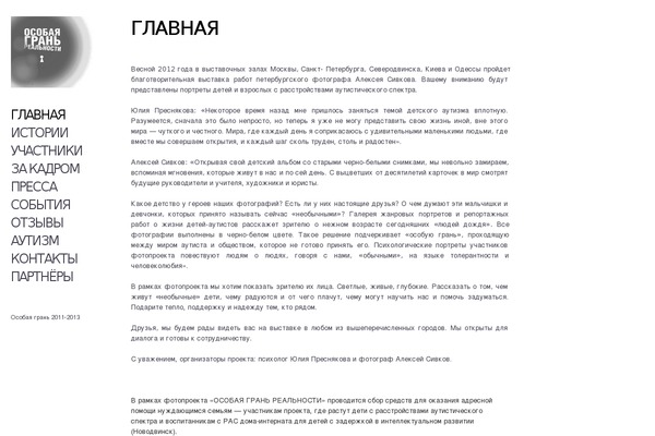 osobaya-gran.ru site used Kin2