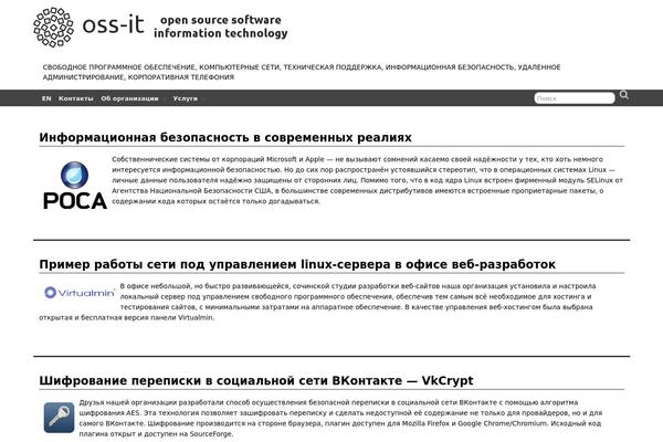 oss-it.ru site used Integral-child