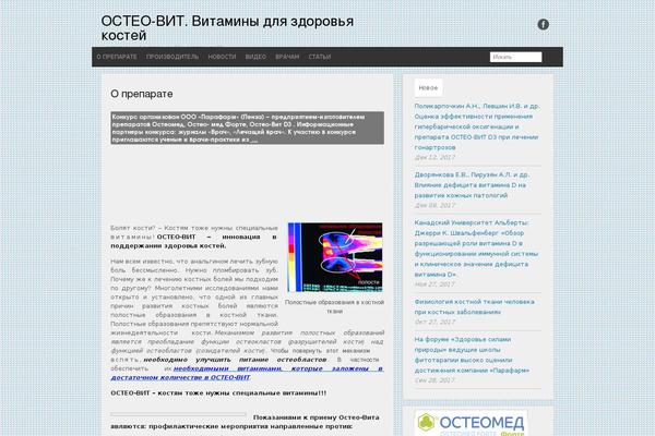 osteo-vit.ru site used Clean-stylish