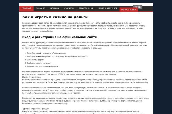osteriabianca.ru site used 31530