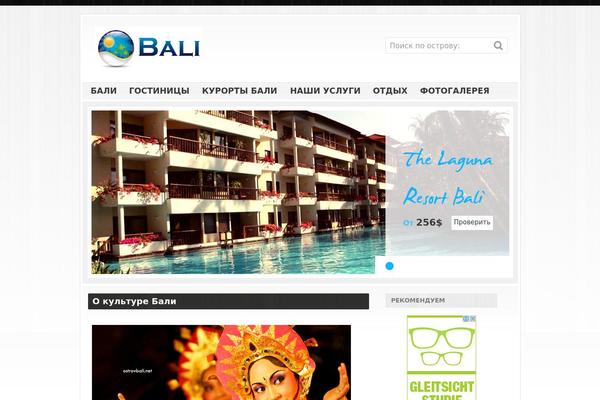 ostrovbali.net site used Bali