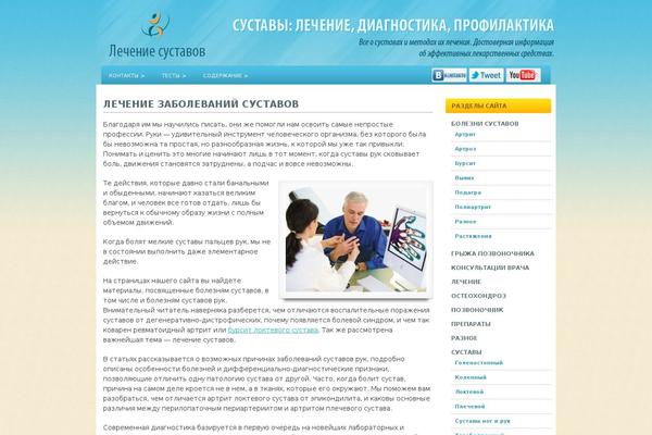 osustavah.ru site used Aperitto