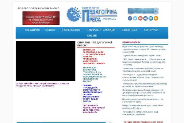 osvita.gov.ua site used Pedpresa-theme