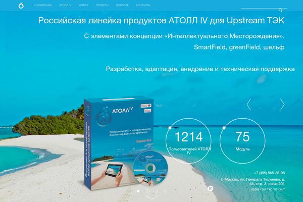 ot-oil.com site used Otoil