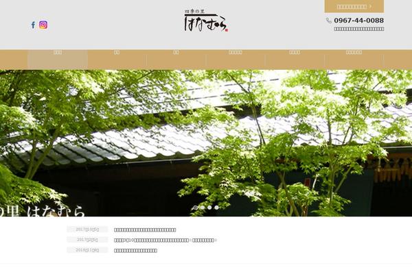 ota-hanamura.com site used New-standard-2