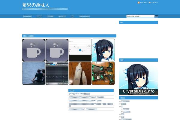 ota22.jp site used Theme_nkmr
